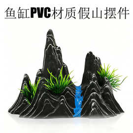 鱼缸造景假山pvc仿真塑料假山小摆件小型水族布景内饰亚马逊外贸