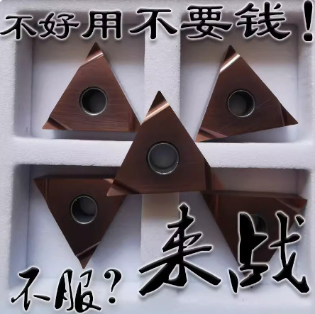 进口京瓷三角形开槽数控刀片TNGG160402 160404R/L-F PR930 TN60