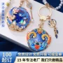 定制卡通金属仿珐琅钥匙扣