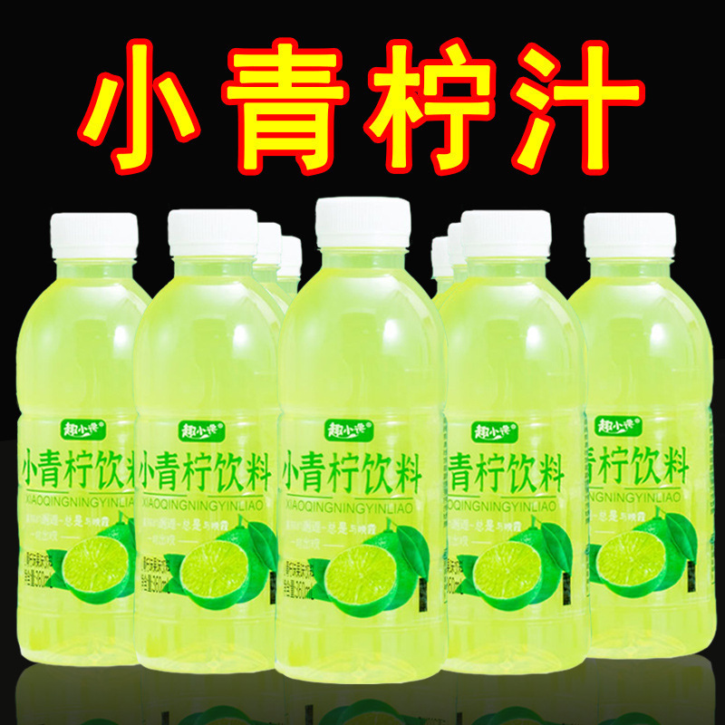 Quxiaochan Xiaoliang インターネットセレブジュースドリンクボトル入りライムフレーバードリンクビュッフェレストラン全箱卸売|undefined
