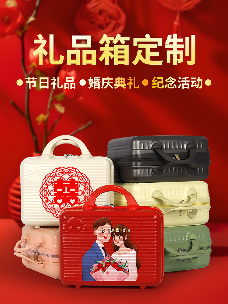 Fábrica directa de 14 pulgadas caja de maquillaje con regalo de mano caja de regalo de boda reunión anual caja de embalaje maleta al por mayor