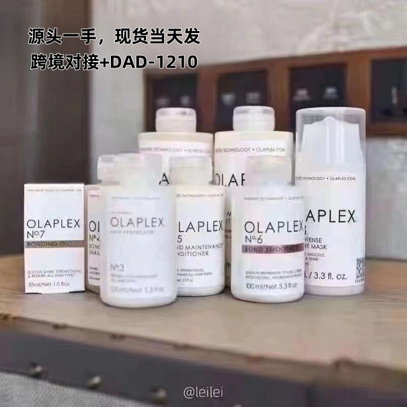 オーラペイ パーマ・カラーリペア構造還元剤 ヘアマスク No.1 No.2 No.3 No.4 No.5 No.6 シャンプー・コンディショナー|undefined