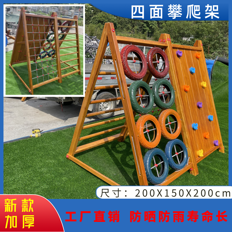 사방으로 오르다