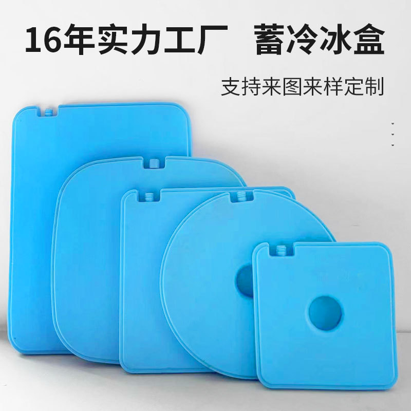 ��������ж��ƴ��ܼӹ�����������ɫ��ɫPE��ر�����ű��±�ש