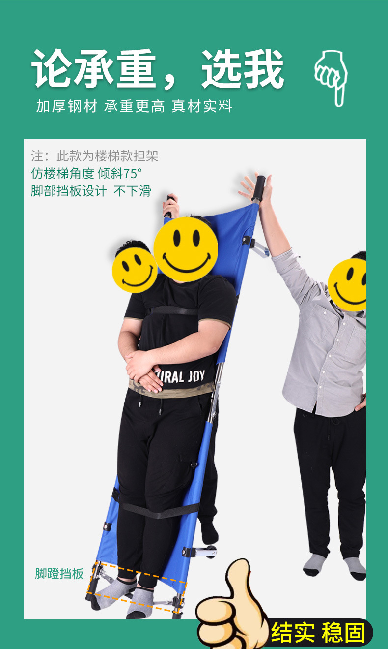 Thickened Hospital-Style Home Fire Rescue Emergency Folding Multi-Function Wheel Stretcher for Adults with Simple Ladder
