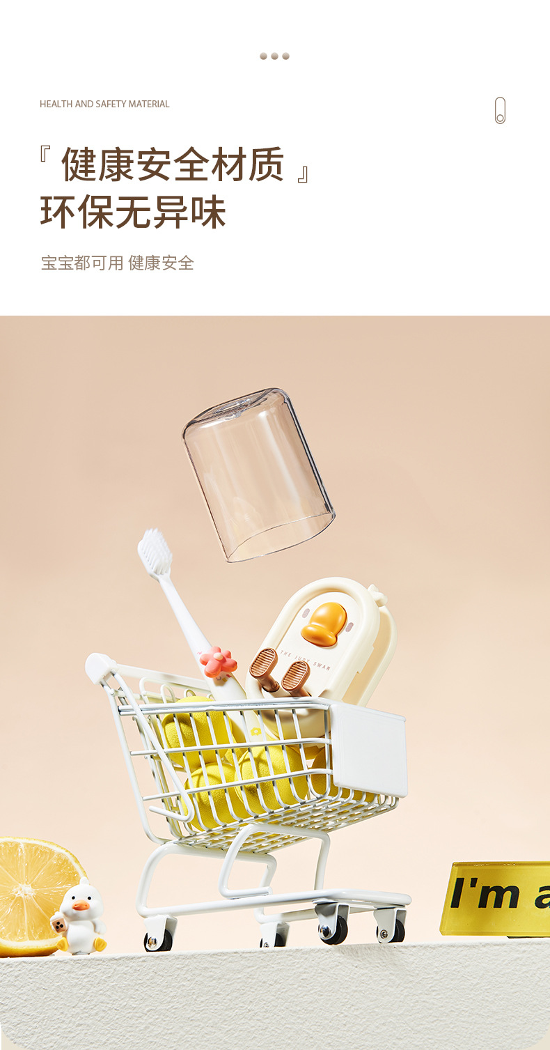  FaSoLa Life 壁掛式浴室電動牙刷收納架 奶白色1件 免打孔 衛浴牆上掛架