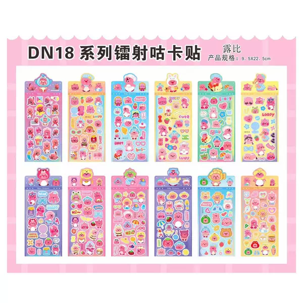 DN18 loopy mixed batch