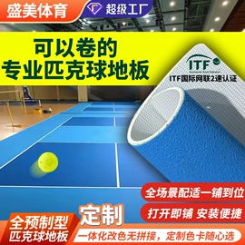 排椅、等候椅;实木地板;PVC地板