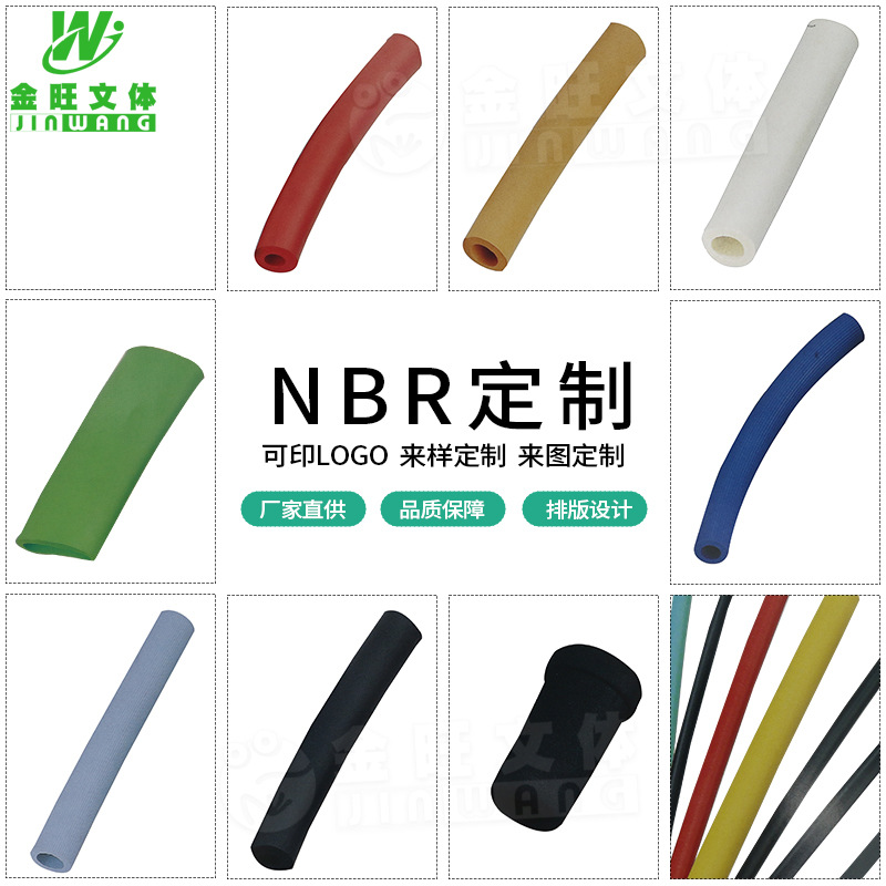 定制nbr耐油橡胶软管NBR耐油胶管低压汽车输汽油柴油软管加工定制