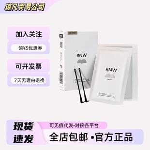Rnw Nose Mask to Remove Blackheads, Export Liquid, Acne Closed Mouth, Deep Cleansing, Shrink Pores Mask, Official Authentic Product