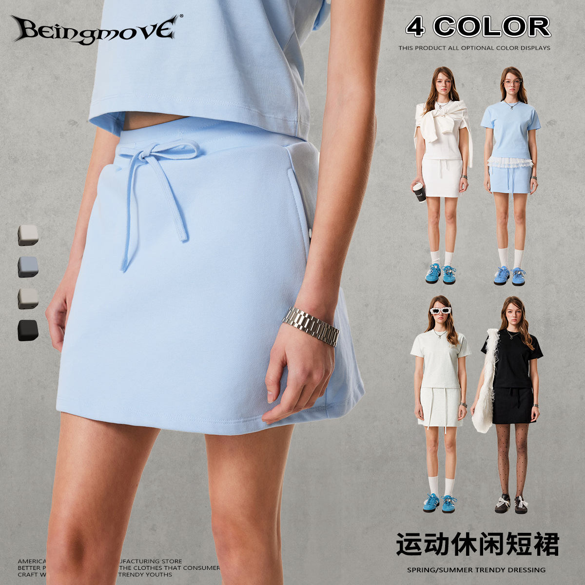 2025 Summer American Miui Sweet Girl Little Guard Skirt Relaxed Skirt Bottoming Skirt Short Skirt Women Wholesale