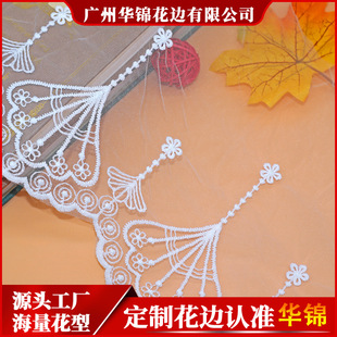 ţ�̽z��߅ ���b�o��lacefabricˮ���ٽz�l�a�鼆�Ҿ�ܛ��o����
