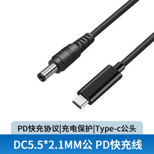 TYPE-C���DPD�T�_��65W�Pӛ���Դ��侀20V늉�3A���DC��Ҏ��