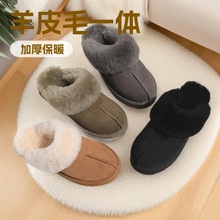 2025新款雪地靴女真羊皮冬季皮毛一体加绒厚底保暖外穿包头半拖鞋