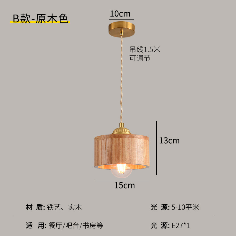 Lámpara de cabecera del dormitorio lujoso nuevo retro creativo bronce color nuez bar de madera maciza comedor de línea larga pequeña lámpara de cama