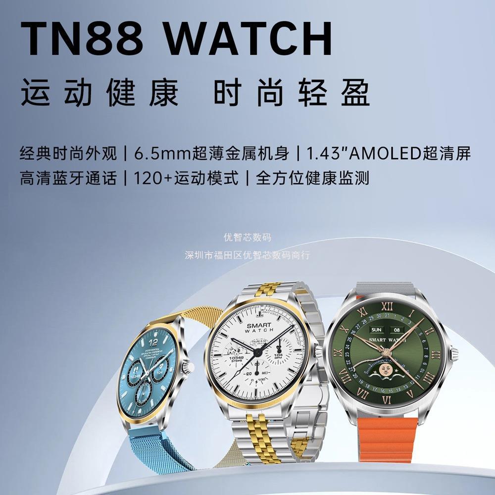 Nuevo modelo privado TN88 reloj inteligente verdadero frecuencia cardíaca monitoreo de presión arterial conexión Bluetooth fábrica directa