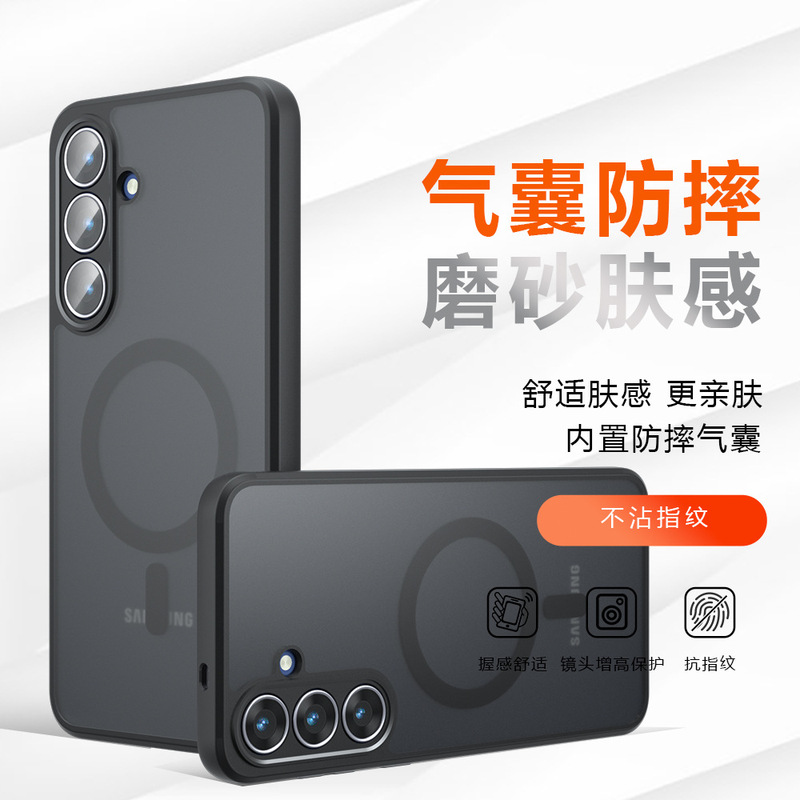 适用Galaxy S25FE手机壳肤感磨砂气囊防摔S25U磁吸奇甲三星A17壳|undefined