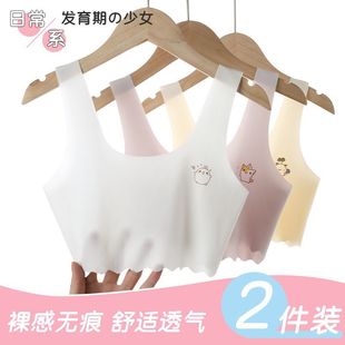6-12 Years Old Girl's Vest Traceless Girl's Underwear Development Period 10-14 Years Old Girl's Bra Children's Underwear Summer