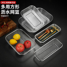 密孔方篮漏盘冲孔方盘不锈钢簸箕方形沥水篮洗菜盆地摊十元店货源