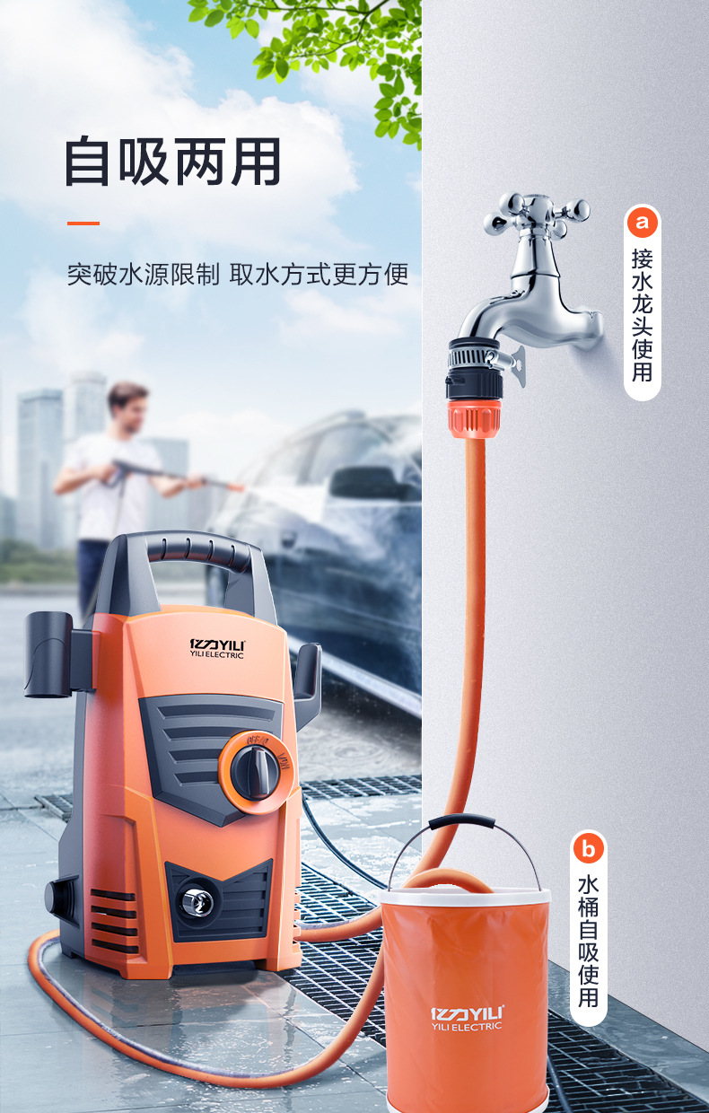 Yili 4435 High Pressure Car Washer 220v Portable