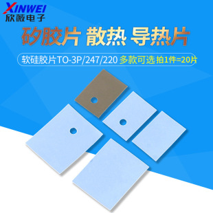 ��һ��20ֻ�����zƬTO-3/3P/66/247/220ɢ�ጧ��|ܛ���zƬ�^����