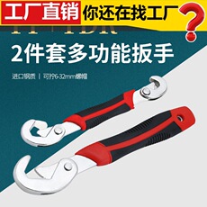 Car maintenance household multifunctional 9-piece emergency toolbox car hardware combination tool set in stock