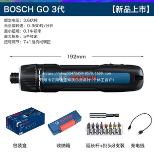 Bosch Electric Screwdriver Mini Cordless Screwdriver Boschgo3 Screwdriver 3.6V Power Tool Go2