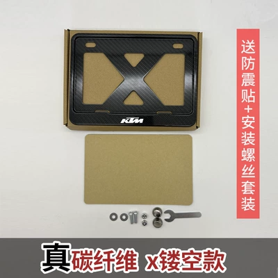 Nömrə qabı – Carbon Fiber License Plate Frame - ktm-carbon-fiber-x-flower