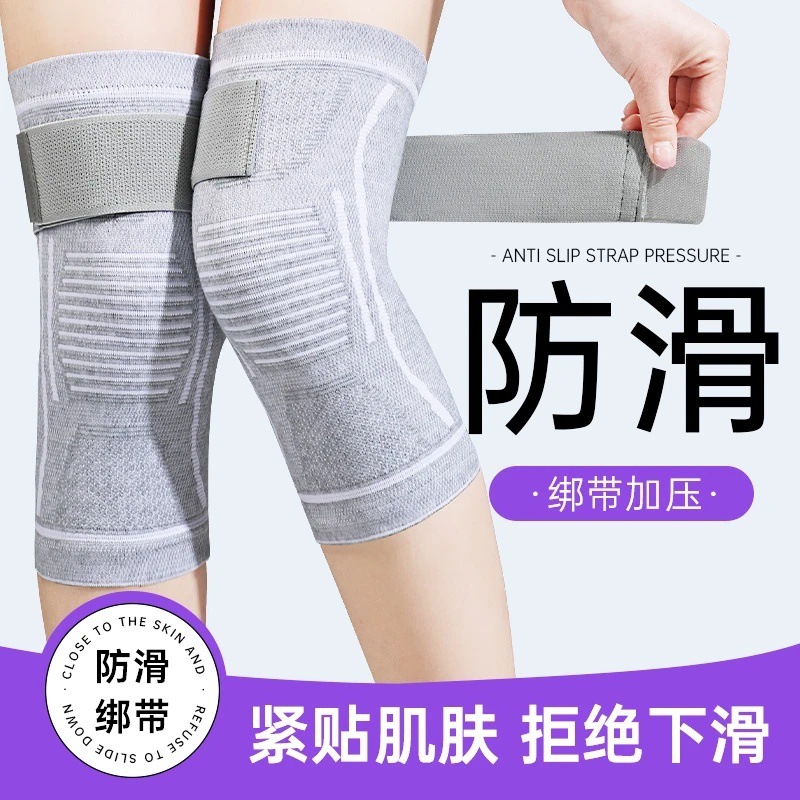四季保暖防滑绑带护膝男女士膝盖关节保暖中老年人老寒腿防护腿套|undefined
