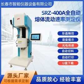 粘度计;其他试验机;非金属试验机