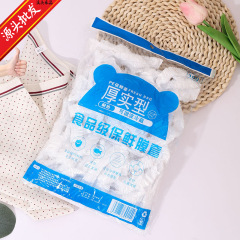 キッチン家庭用食品級使い捨て透明ラップ