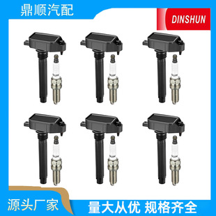 Cross-Border Hot Sale: Uf807+ Spark Plug Ignition Coil Package