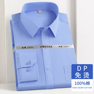 �����ߙnDP������C��ʿ�r���̄����e�I���b��ȫ�޿������b�r��