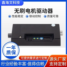 微型电动机;伺服驱动器;伺服电机