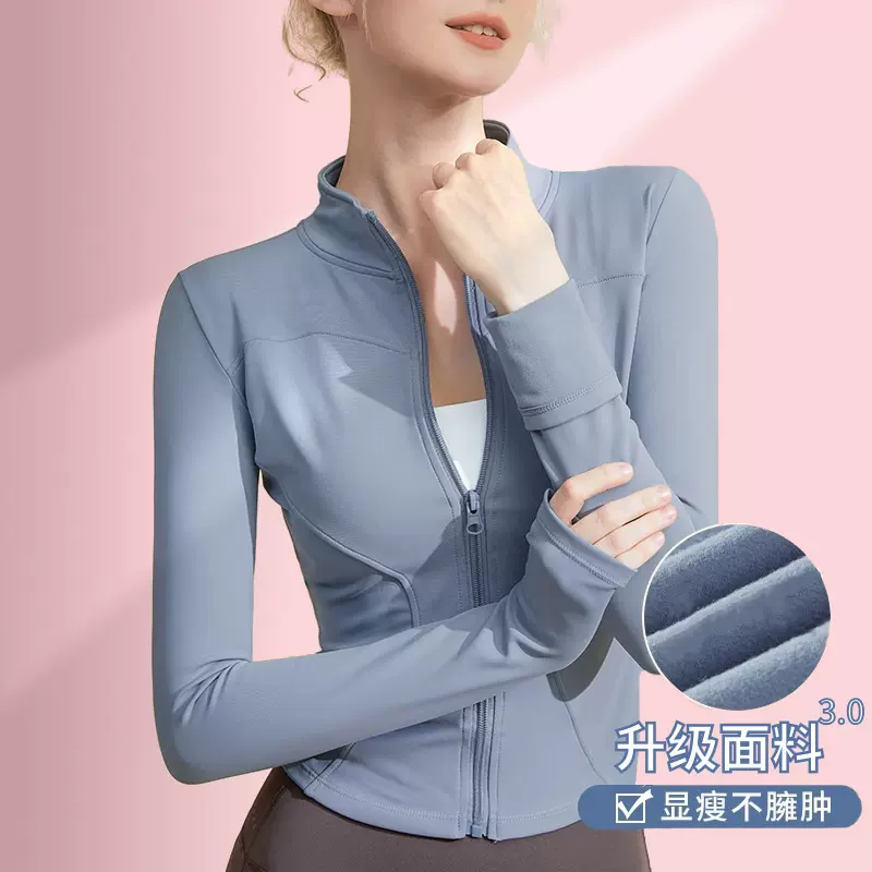 lulu瑜伽服外套高弹紧身速干透气立领运动外套修身显瘦健身服