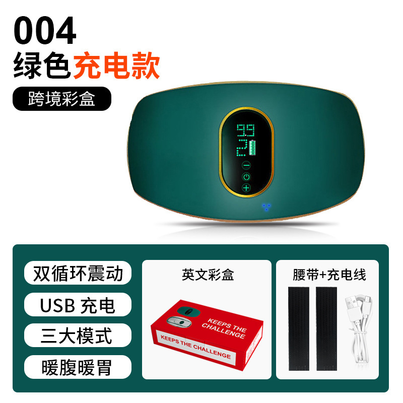 충전 중 004 녹색