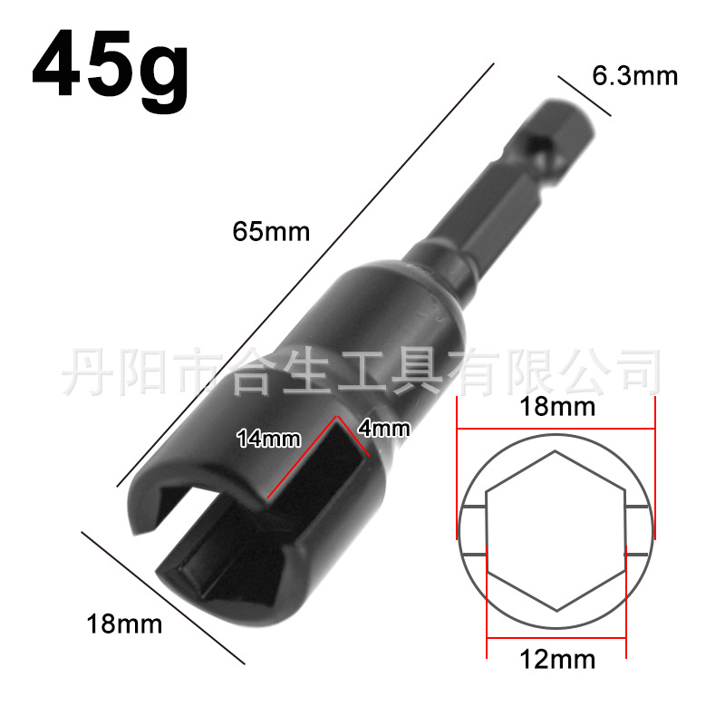 开槽套筒-尺寸-65mm黑色