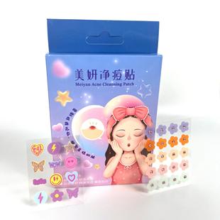 Cross-Border Star Acne Patch Hydrocolloid Cute Colorful Concealer Patch Can Be Applied with Makeup, Artificial Skin Absorbs Pus and Clears Acne