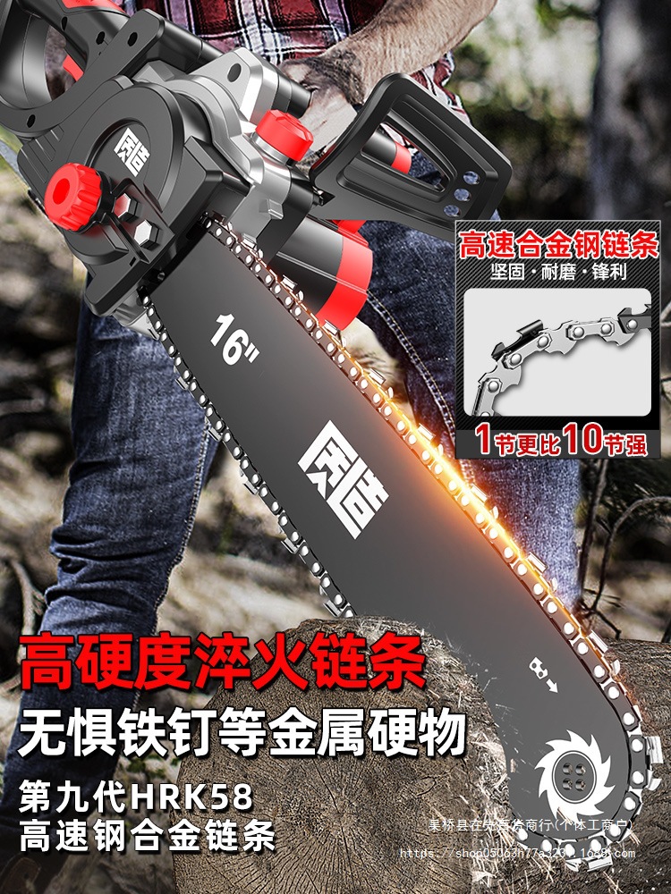 质造电链锯电锯家用小型手持220V电动伐木锯柴插电式切割木头油锯