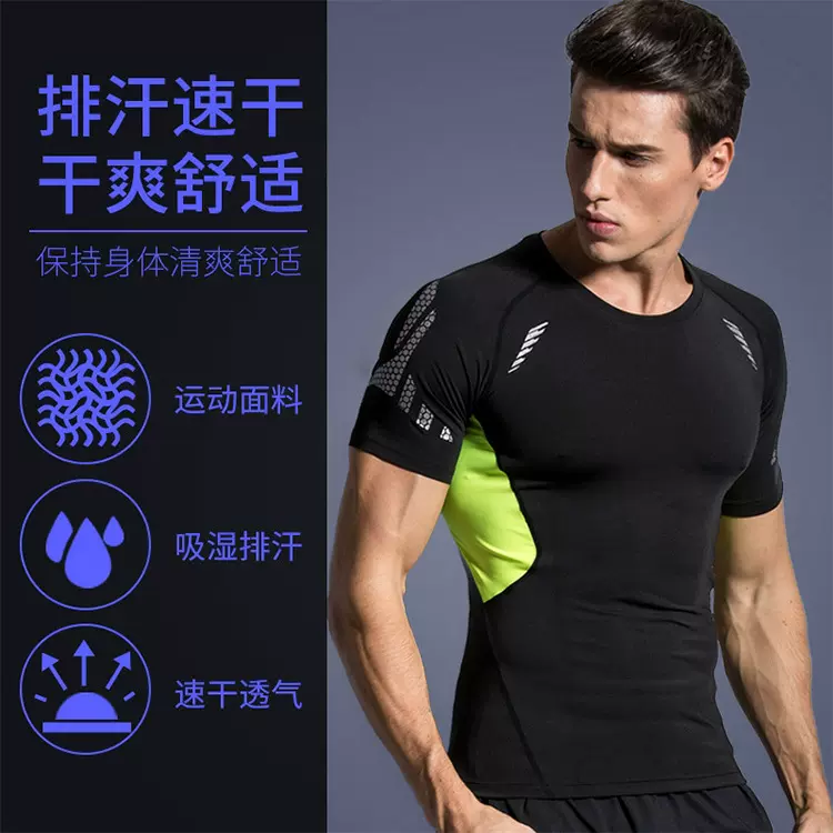 运动跑步健身服套装高弹力速干紧身衣紧身裤三件篮球足球高弹速干