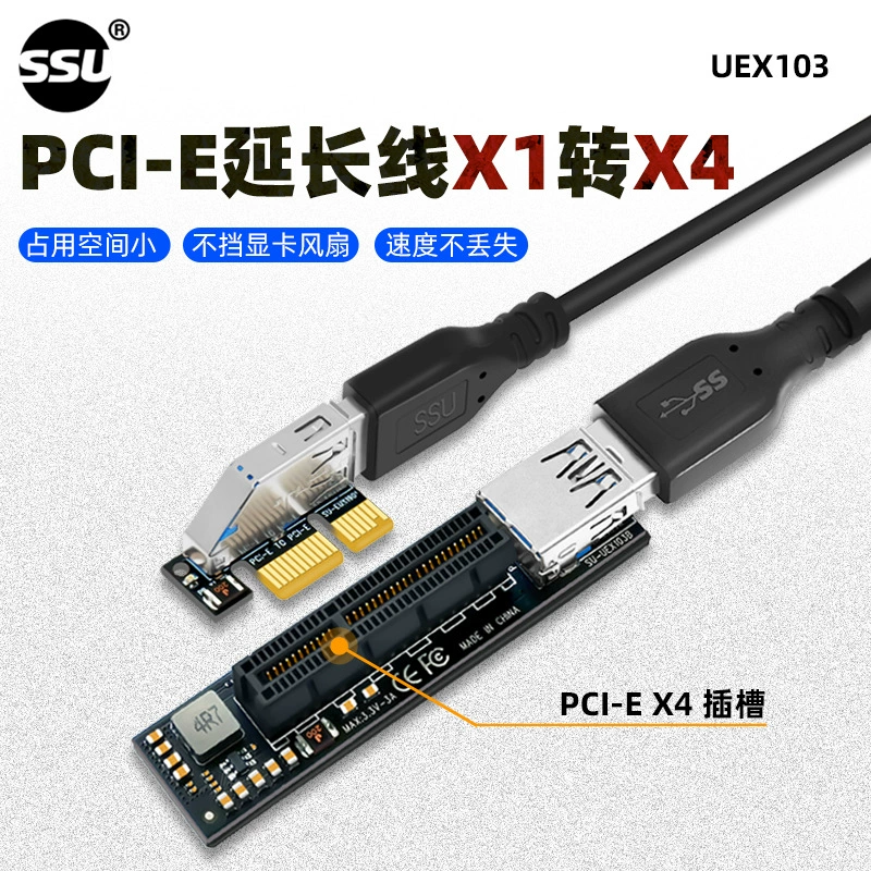 PCI-E 1X удлинитель адаптер PCIe Карта расширения PCI-E удлинитель интерфейса сетевой карты Удлинитель PCI-E