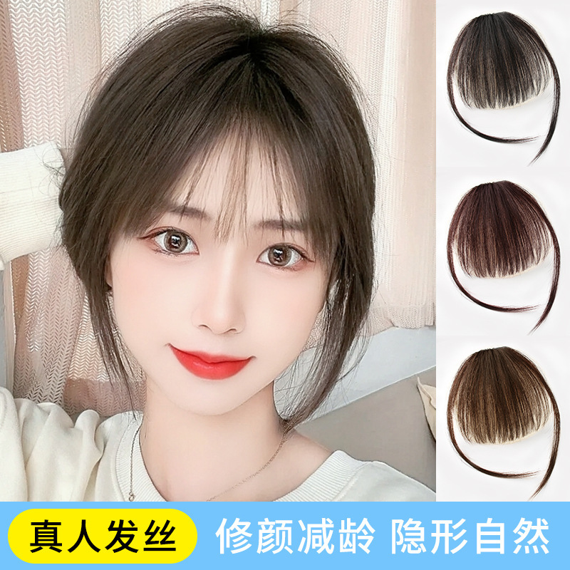 Fake bangs female full hand woven 3d air bangs real person hair thin mini natural invisible wig factory wholesale