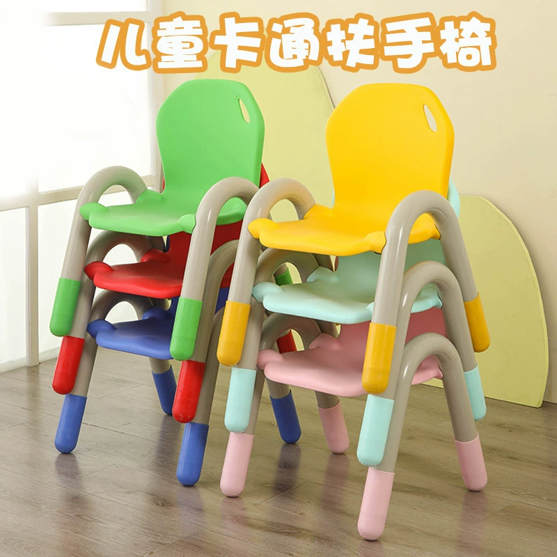 Рабочие столы и стулья для раннего образования в детском саду, детский пластиковый стул со спинкой, утолщенный противоскользящий стул для малышей с подлокотниками