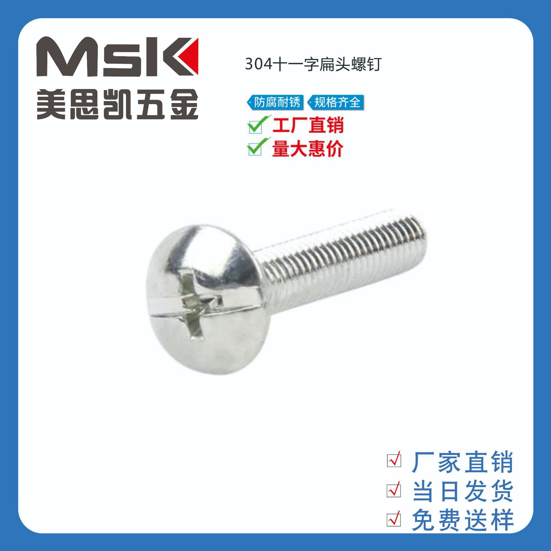 现货美制十一字槽大扁头螺钉大圆头机丝伞头螺丝2#4#6#8#10#系列