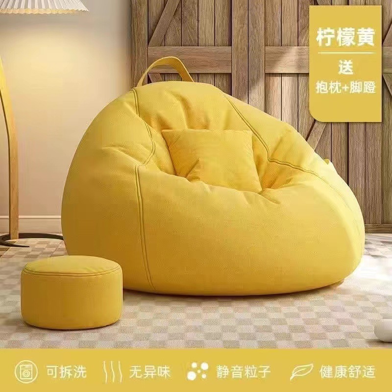 [업그레이드 모델] 레몬옐로우(베개 포함) - 기간 한정 할인