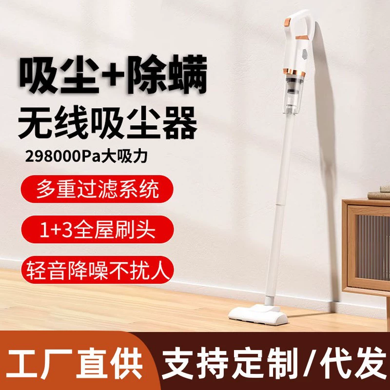 Wireless handheld vacuum cleaner for home use for commercial use, high power