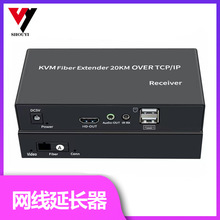 HDMI��˙C���w+�W�����L����Wһ�wKVM������I��ҕ�l����20KM