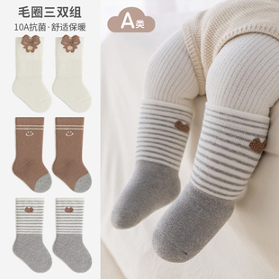 �냺�Ӻ�ëȦ�и�Ͳ�m��A�10A������ͨ�ɿڱ�ů�����������m����