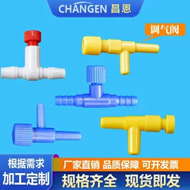 其他管件;三通;异径管