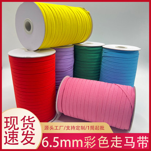 �S�ҬF؛��ɫ���R��6.5mm��]�ڰױ⌒�������R����ɾo��������